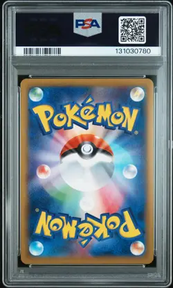 2014 POKEMON JAPANESE XY PHANTOM GATE 1ST EDITION #034 M GENGAR EX PSA 10 - Image 2