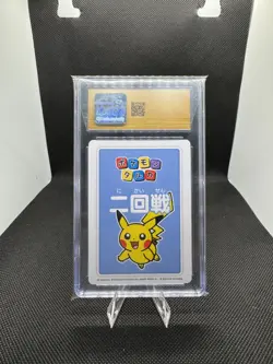 1st Place Pikachu Pokemon Taruka cgc pristine 10🏆 - Image 2