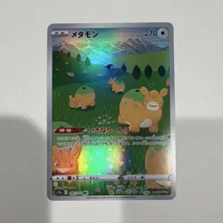 Pokemon TCG Ditto 197/172 S12a VSTAR Universe Art Rare Holo JP - Image 1
