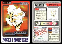 Arcanine No. 059 1997 Bandai Carddass Series 3-4 Pokemon Japanese - Image 3