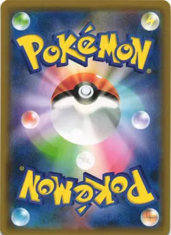 Delphox 021/150 GX Ultra Shiny SM8B Cracked Ice Holo Japanese Pokemon Card NM - Image 2