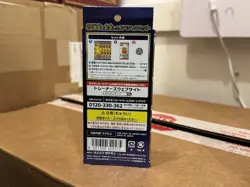25th Anniversary Special Box Set Pokemon Japanese Promo Booster Pack USA Seller - Image 2