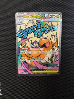 Mega Dragonite Ex 271/217 Pokemon Ascended Heroes Mega Attack Rare NM - Image 2