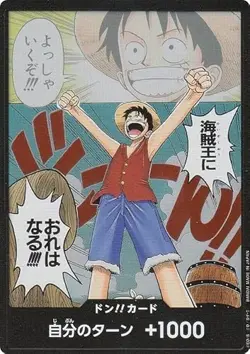 [Parallel] One Piece Card Game OP01 Don !! Card Booster Pack Romance Dawn (OP-01 - Image 1
