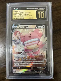 POKEMON BLISSEY V SILVER TEMPEST TG22/TG30 TRAINER GALLERY CGC 10 PRISTINE a - Image 1
