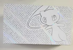 MEW UPC 151 Ultra Premium Collection EMPTY BOX includes Coin, Playmat, Dice - Image 3