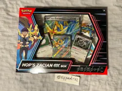 Pokemon TCG Hop's Zacian Ex Box |BRAND NEW FACTORY SEALED - Image 1