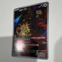 Pokemon TCG Team Rocket's Meowth 109/098 SV10 Art Rare Holo Korean - Image 3