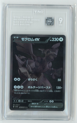 2025 Pokemon SV Japanese Zekrom EX Black Bolt #174 BWR TAG 9 - Image 1