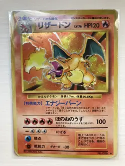 1996 Pokemon Japanese Charizard 006 Holo Base Set - Ungraded - Image 1