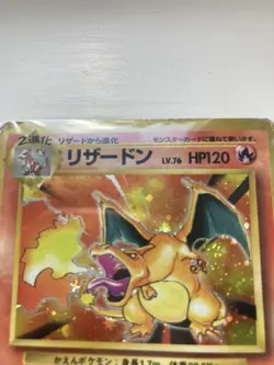 1996 Pokemon Japanese Charizard 006 Holo Base Set - Ungraded - Image 3