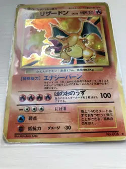 1996 Pokemon Japanese Charizard 006 Holo Base Set - Ungraded - Image 4