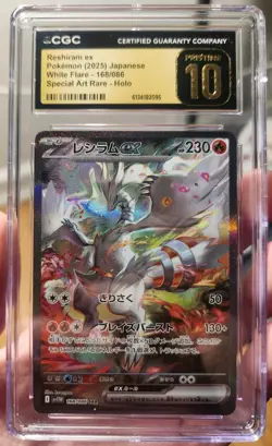 CGC 10 PRISTINE Reshiram Ex 168/086 Special Art Rare Holo White Flare JP Pokemon - Image 1
