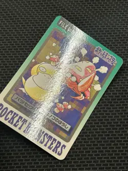 Parasect File No. 047 Pokemon Bandai Carddass Japanese 1997 Pocket Monsters - Image 2