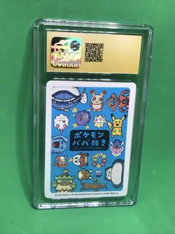CGC 10 Pristine Togepi Pokemon JPN Old Maid: Super High Tension Playing Card - Image 4