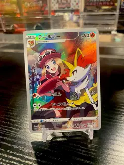 Braixen 069/068 S11a: Incandescent Arcana Holo (Japanese) Near Mint Pokemon TCG - Image 1