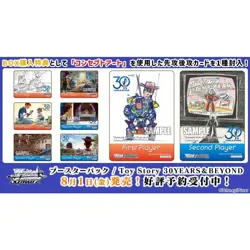 Weiss Schwarz Toy Story 30 Years & Beyond Booster Box (12 Packs) JAPAN Sealed - Image 4
