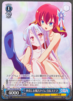 Shiro & Steph Weiss Schwarz Japanese Card Rare No Game No Life NGL/S58-P01 PR - Image 1
