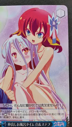Shiro & Steph Weiss Schwarz Japanese Card Rare No Game No Life NGL/S58-P01 PR - Image 5