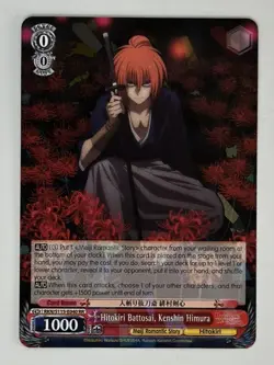 Weiss Schwarz Hitokiri Battosai, Kenshin Himura RKN/S115-E040 RR Card NM - Image 1