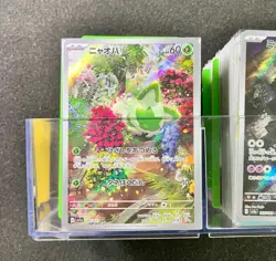 Japanese Pokemon Card 150 Card Bulk Lot Random NM/LP TCG AR CHR Set With Sleeves - Image 5