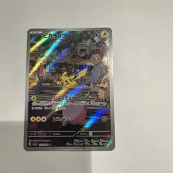 Pikachu 173/165 Sv2a: Pokemon Card 151 Holo (Japanese) - Image 1