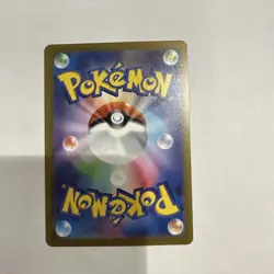 Pikachu 173/165 Sv2a: Pokemon Card 151 Holo (Japanese) - Image 2