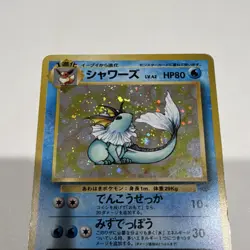 Pokemon TCG Vaporeon & Jolteon Holo Card Lot Vintage Japanese 1996 - Image 2