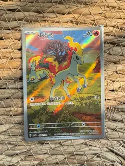Pokemon S-Chinese Exclusive Ponyta CBB4C 01 07/07 Gem Pcak Vol.4 Holo Card - Image 1