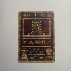 ANCIENT MEW 2000 Pokemon Movie Holofoil Promo Card TCG Wizards of the Coast HP - Image 2