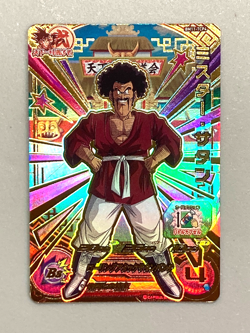 Uub BM11-TCP6 CP Card Super Dragon Ball Heroes Japanese - Image 1