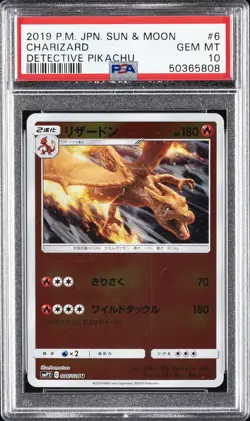 2019 POKEMON JPN SUN & MOON DETECTIVE PIKACHU #6 CHARIZARD PSA 10 - Image 1