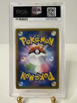 2019 Pokemon Sun and Moon Jpn. PSA 10 Charizard GX Detective Pikachu Full Art - Image 2