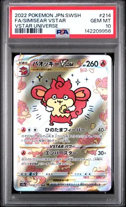 2022 POKEMON JPN SWORD & SHIELD VSTAR UNIVERSE FULL ART/SIMISEAR VSTAR PSA 10 - Image 1