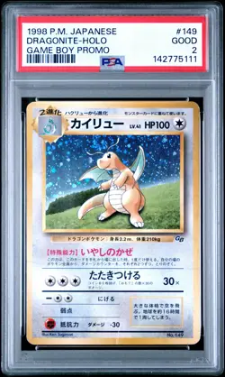 1998 POKEMON JAPANESE PROMO GAME BOY #149 DRAGONITE-HOLO PSA 2 - Image 1