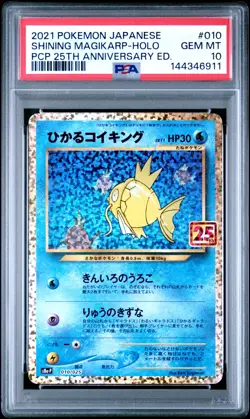 PSA 10 Shining Magikarp 010/025 25th Anniversary Japanese Pokemon Graded - Image 1