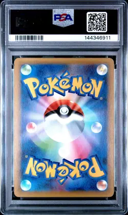 PSA 10 Shining Magikarp 010/025 25th Anniversary Japanese Pokemon Graded - Image 2