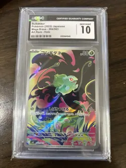 Pokemon, Bulbasaur 064/063, M1l: Mega Brave, Art Rare, Holo, CGC 10, Japanese - Image 1