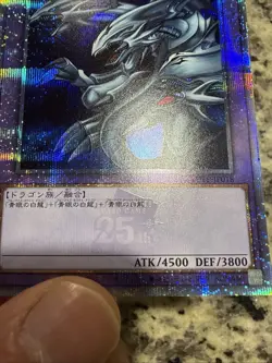 YuGiOh! Blue eyes ultimate dragon 25th secret rare Tokyo Dome Japanese - Image 3