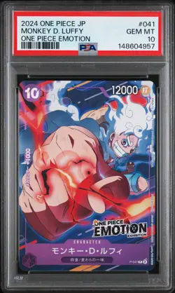 2024 ONE PIECE JPN PROMOS ONE PIECE EMOTION #041 MONKEY D. LUFFY PSA 10 - Image 1