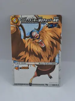 Tony Tony Chopper Monster Point One Piece Miracle Battle Carddass OP15 23/77 - Image 1