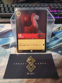 (JP) Captain - Colonel's Lieutenant 106/204 - The First Chapter - Disney Lorcana - Image 1