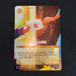 Disney Lorcana Baymax & Invitation to the Ball Promo Enchanted Japanese NM - Image 5