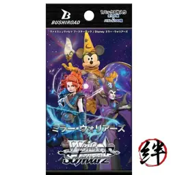 Weiss Schwarz Disney Miller Warriors Booster Pack Box - Image 2