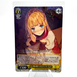 Former Tsundere Litt Ssn/W123-001 (RR) JP Weiss Schwarz Sneaker Bunko Vol. 2 - Image 1