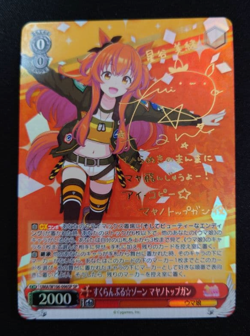 [NM/MINT] Inari One SP Sign "Inari Yukari Edo Murasaki" Umamusume Weiss - Image 1