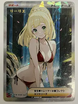 LILLIE Trainer Textured Holographic Goddess Custom Art Anime Collectible Card - Image 1