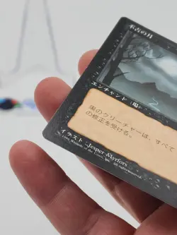 Bad Moon FBB JAPANESE BETA 4TH EDITION MTG Magic Old School *CCGHouse* - Image 4