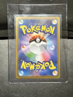 Hilda SR 166/086 SV11W White Flare - Pokemon Card Japanese Scarlet & Violet NM - Image 2