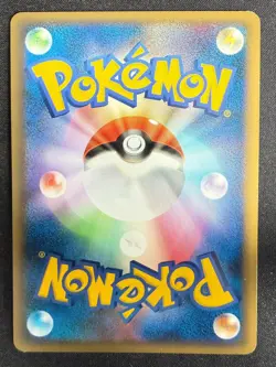 ELECTABUZZ 029/080 L3 CLASH AT THE SUMMIT REVERSE HOLO JAPANESE POKEMON CARD TCG - Image 3